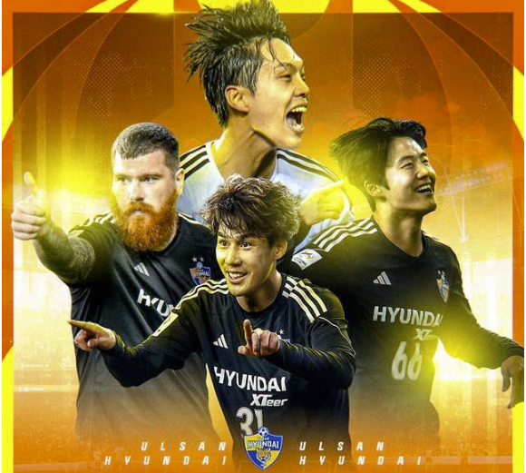 蔚山HD总比分2-1全北现代